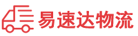 益阳到雅安物流公司